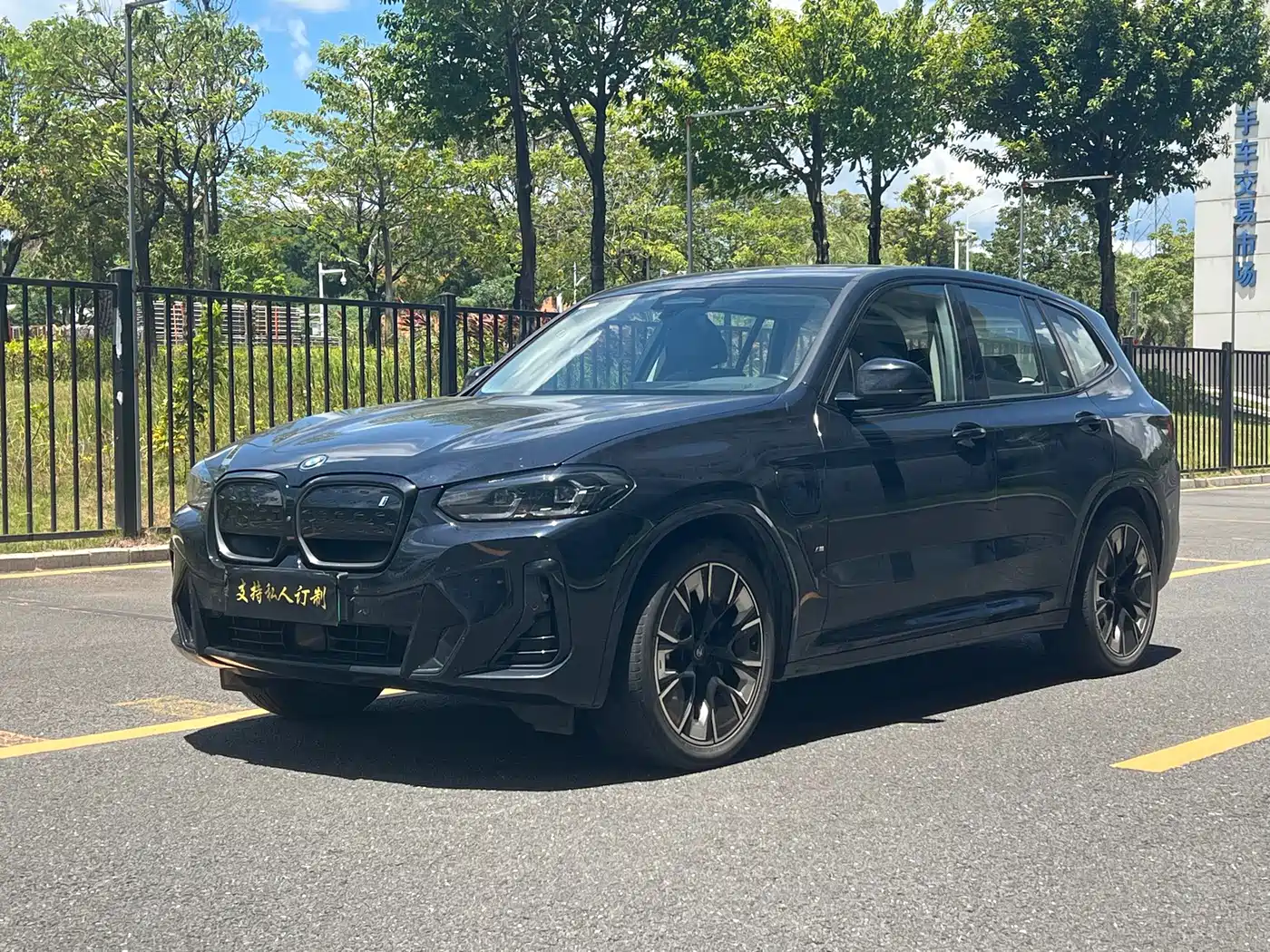 BMW iX3 2024 2024 Innovation Leader
