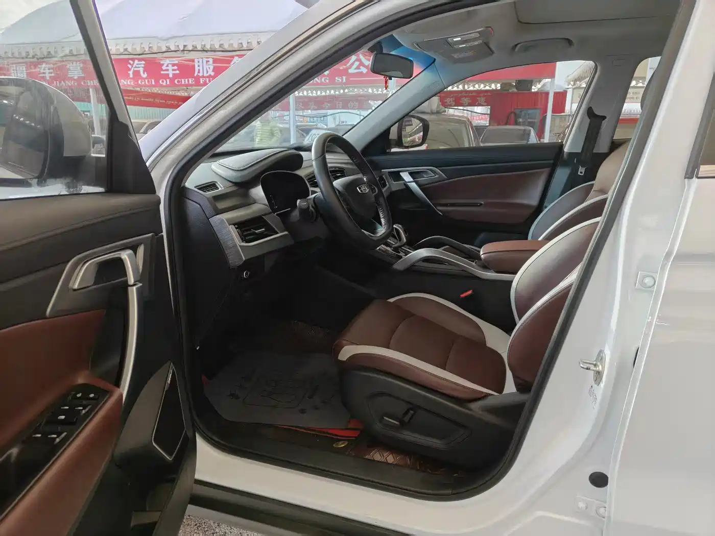 GEELY AUTOMOBILE BOYUE