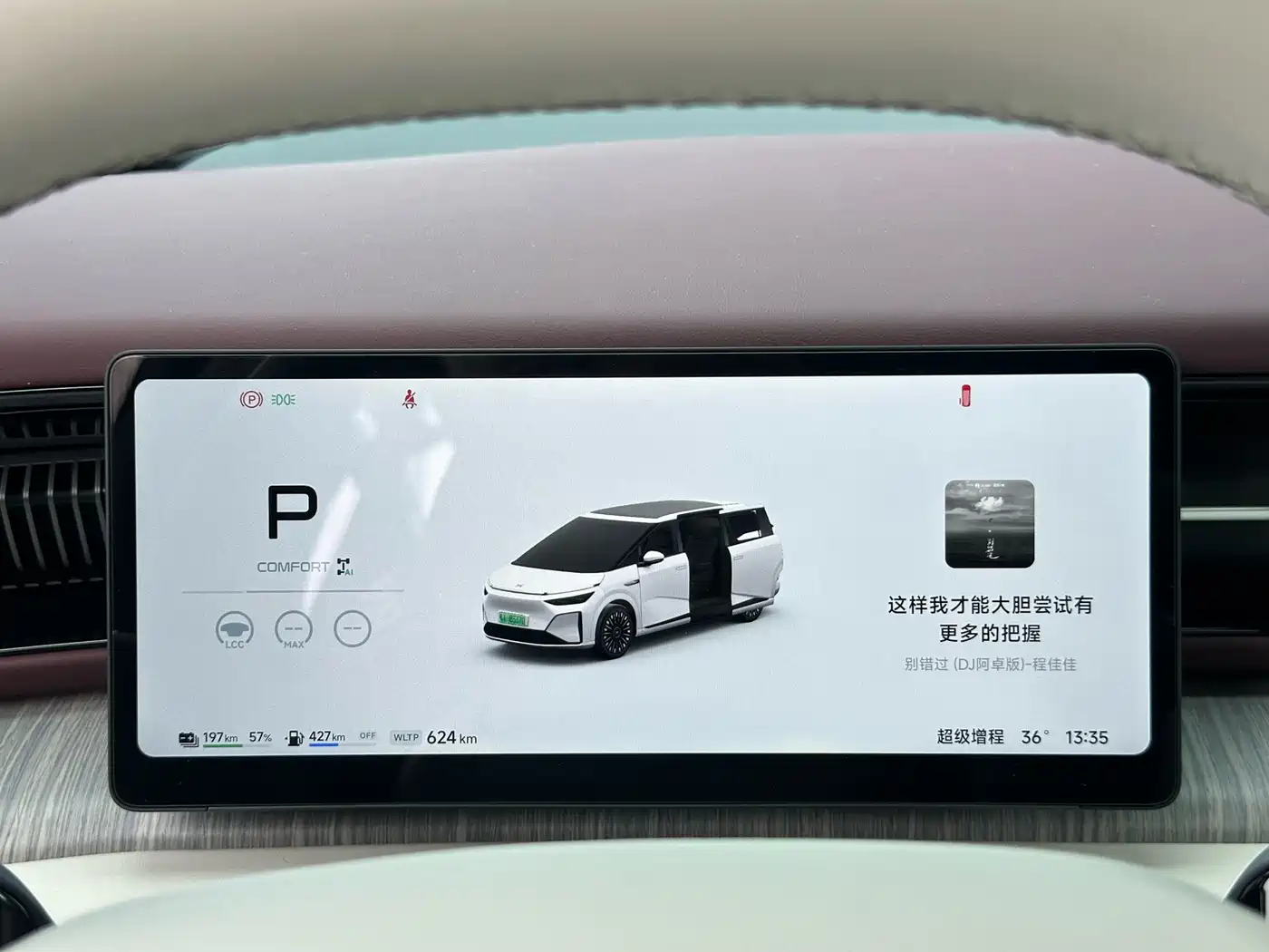 XPeng X9 2026 2025 Extended Range Edition