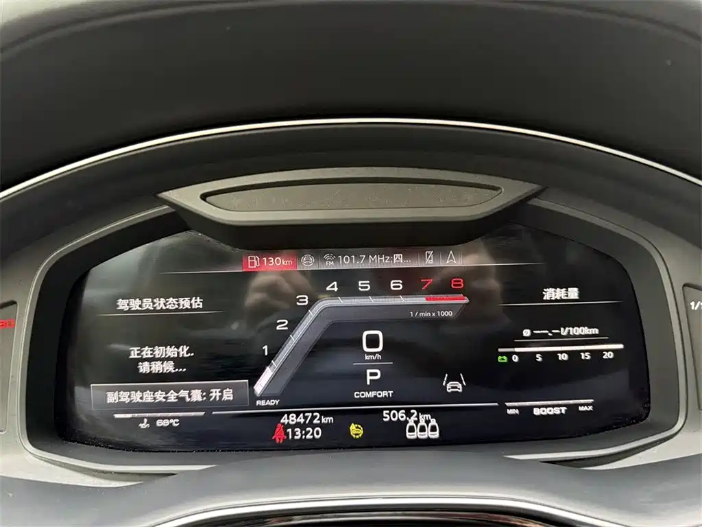 Audi SQ7 2024 2024 4.0 TFSI Dark Knight Edition