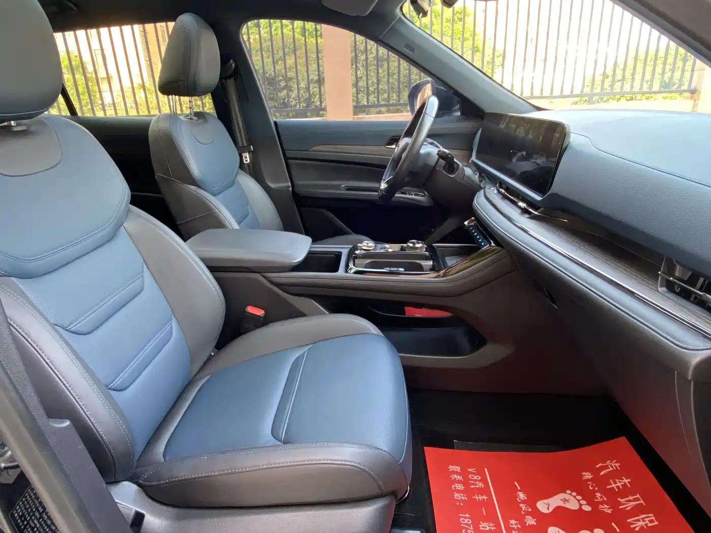 Ford Lingrui 2023 2023 Model EcoBoost 170 Prestige Leading