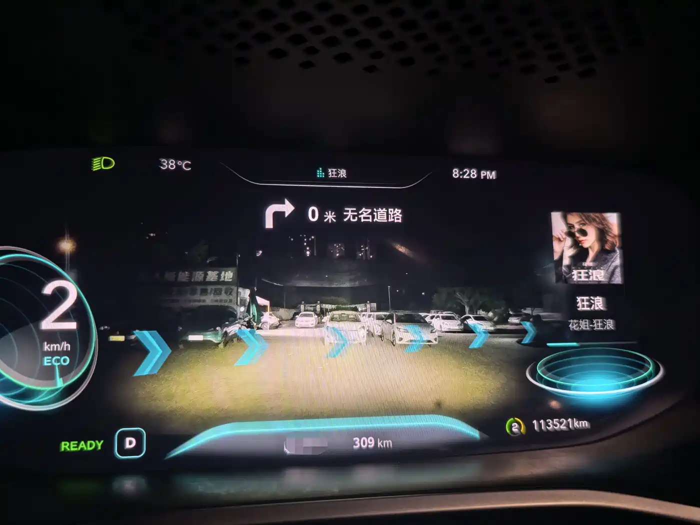 Roewe MARVEL X 2018 2018 Rear-Wheel Drive Version