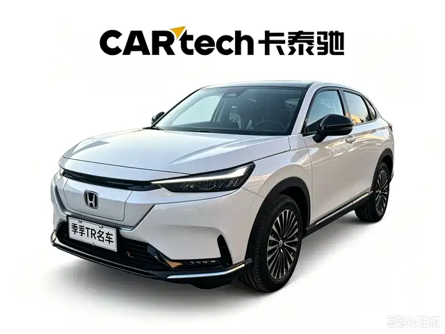 Honda e:NS1 2022