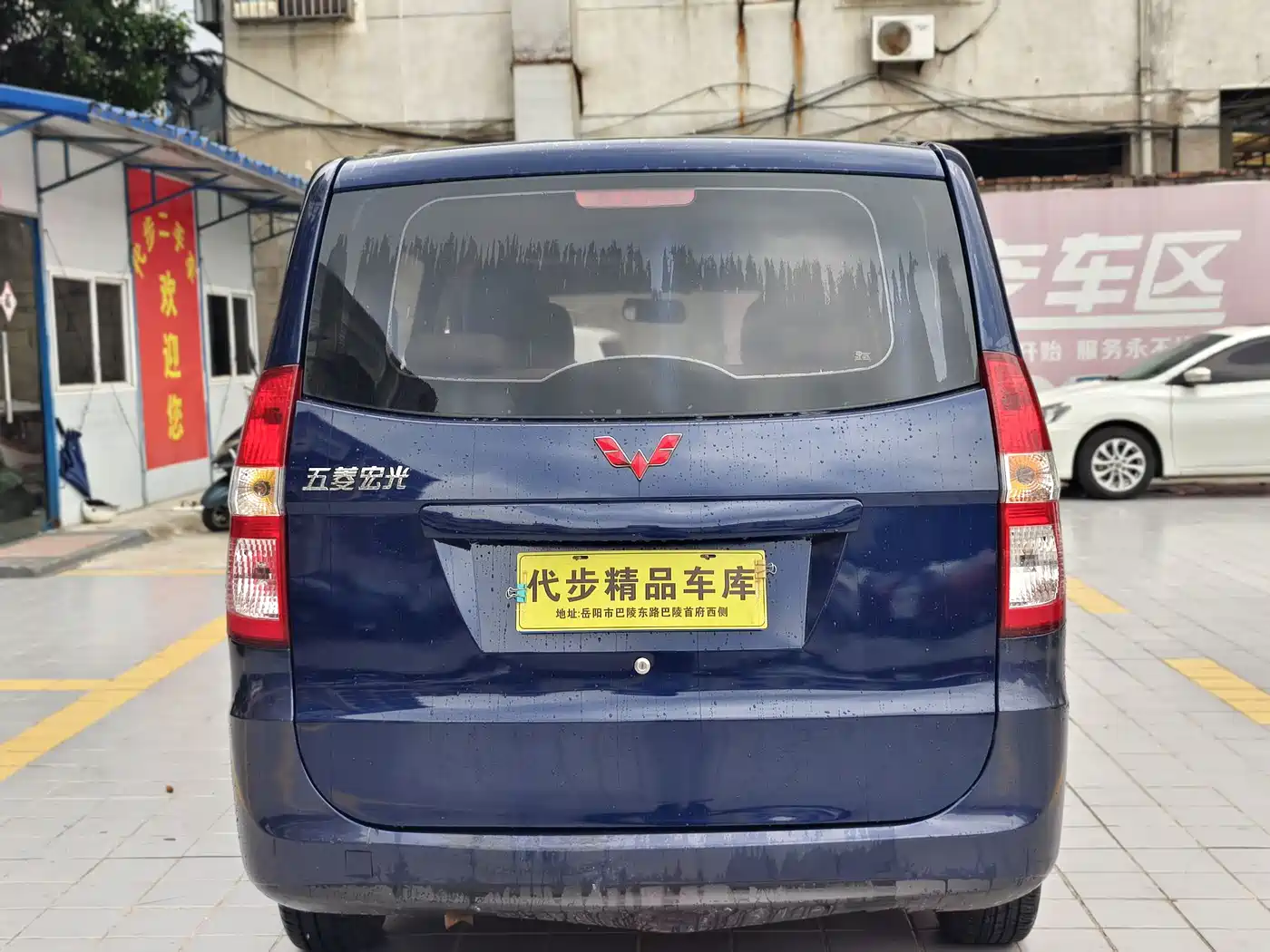 Фото 19 - Wuling Motors Wuling Hongguang
