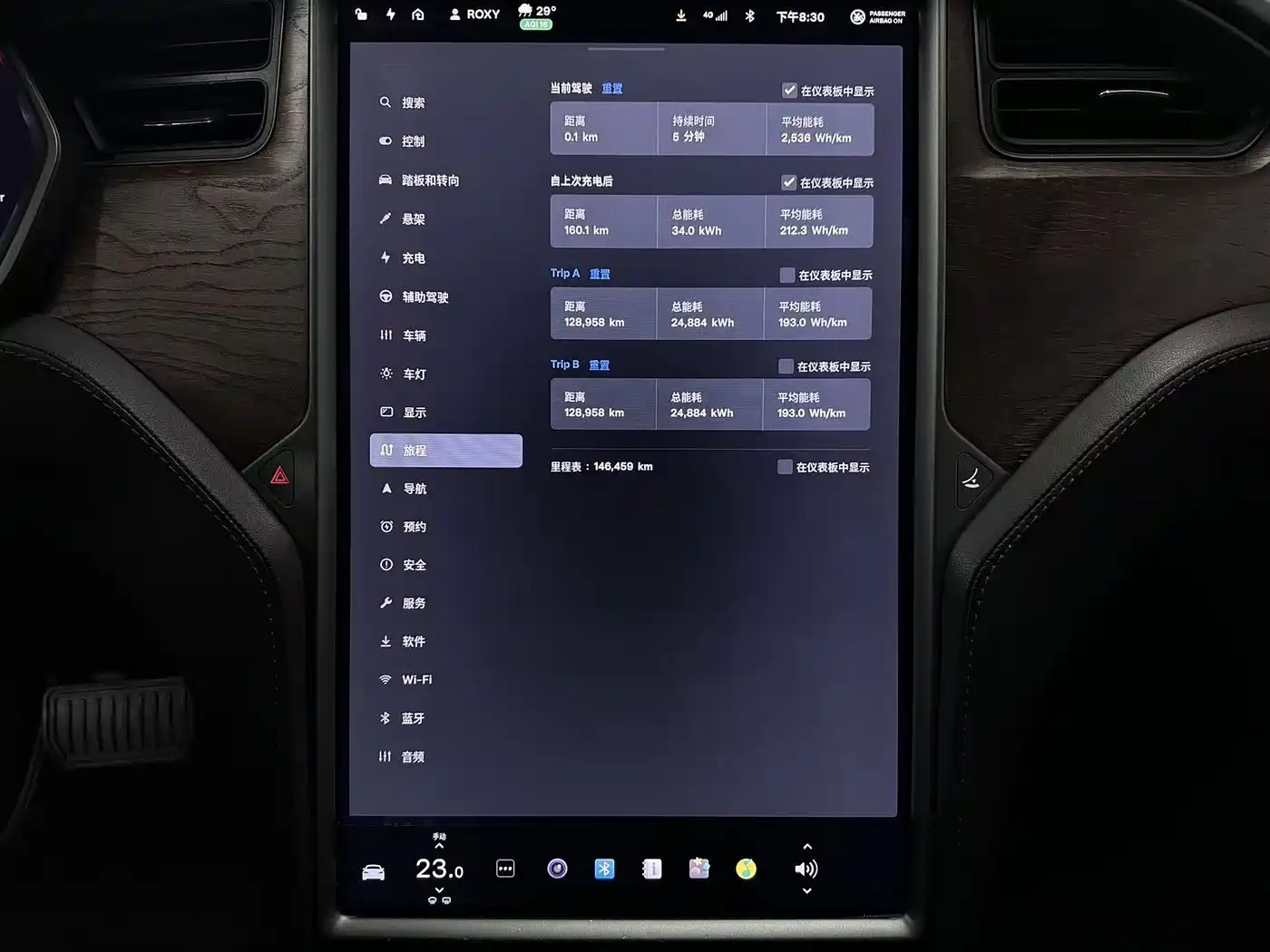 Tesla Model S 2019 2017 Model S 75D Standard Range