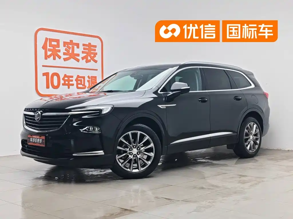 Buick Enclave 2023 2022 652T 2WD Premium 7-Seater