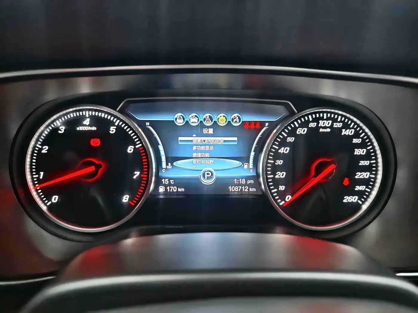 Hongqi H5 2018 2018 30TD Smart Connected Royal Edition