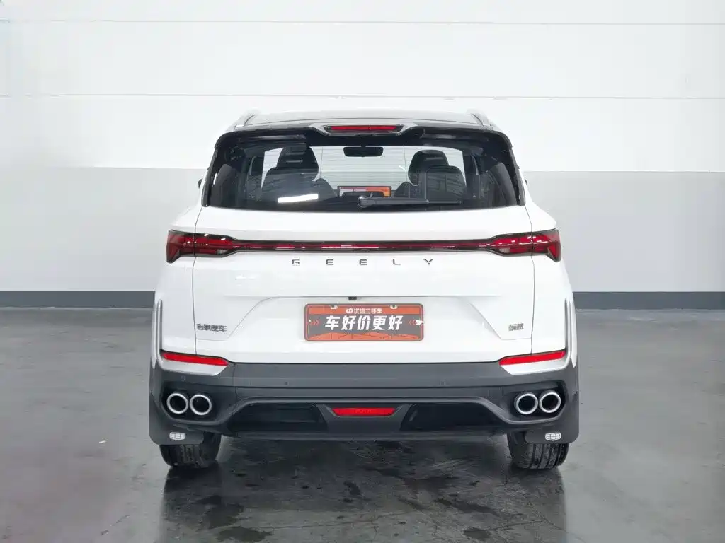 2026 Geely Binyue