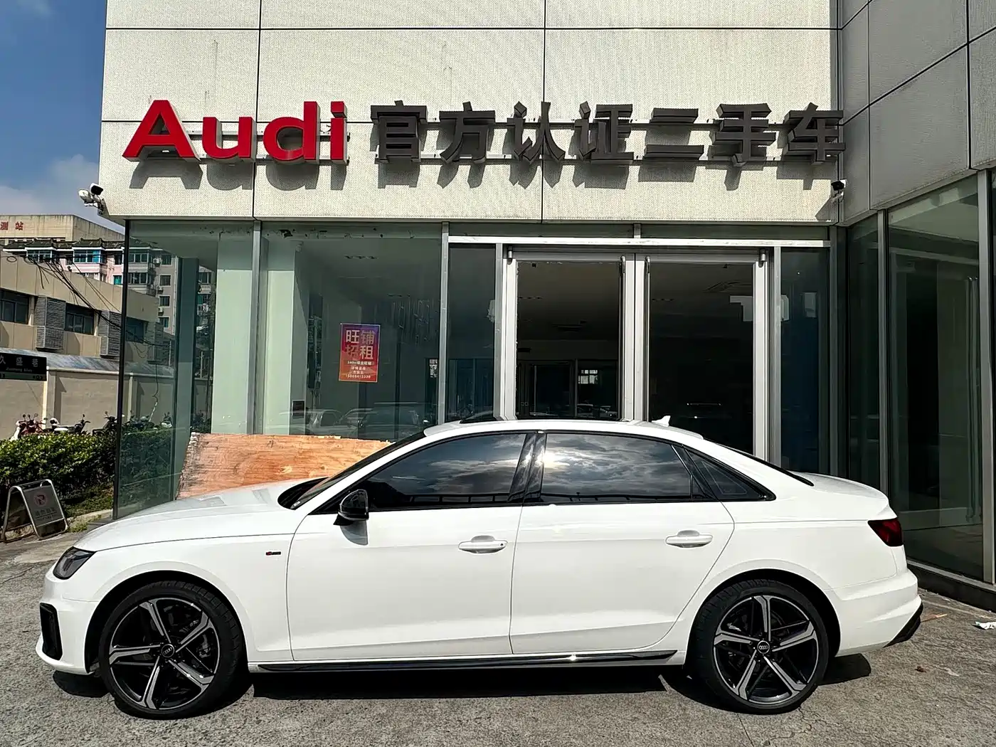 Audi A4L 2025 2025 2 Million Celebration Edition 40 TFSI Luxury Dynamic