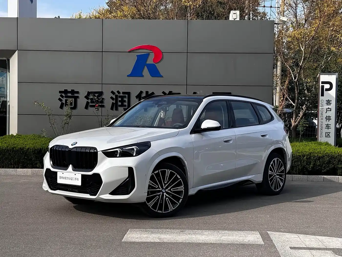BMW X1 2026 2025 xDrive25Li M Sport Black Package