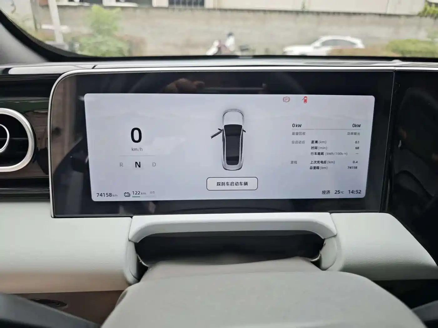 Leapmotor C01 2023 2023 525 Comfort Edition