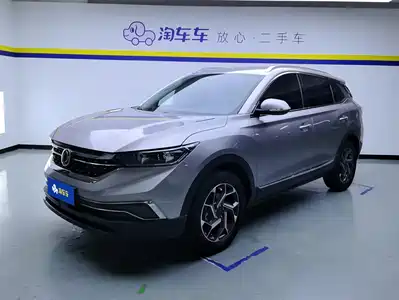 Aeolus AX7