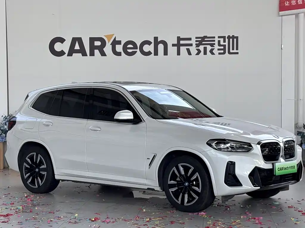 BMW iX3 2025 2024 Leading Edition