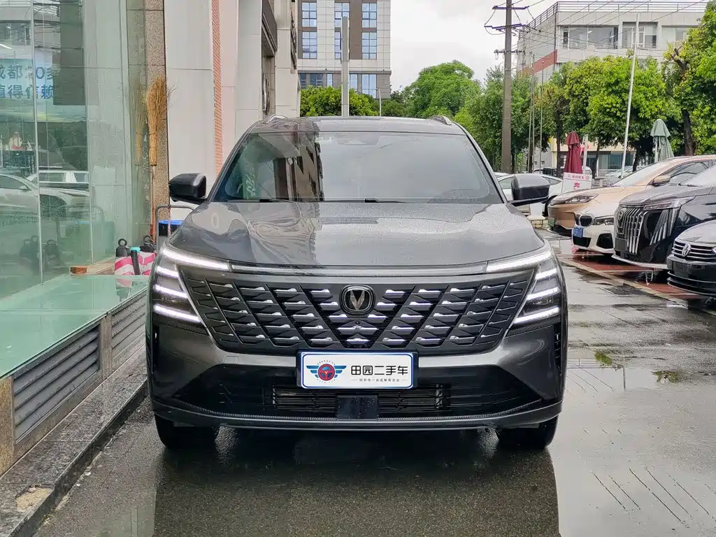 Photo 2 - Changan CS75 PLUS