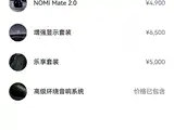 Фото 26 - NIO EC6
