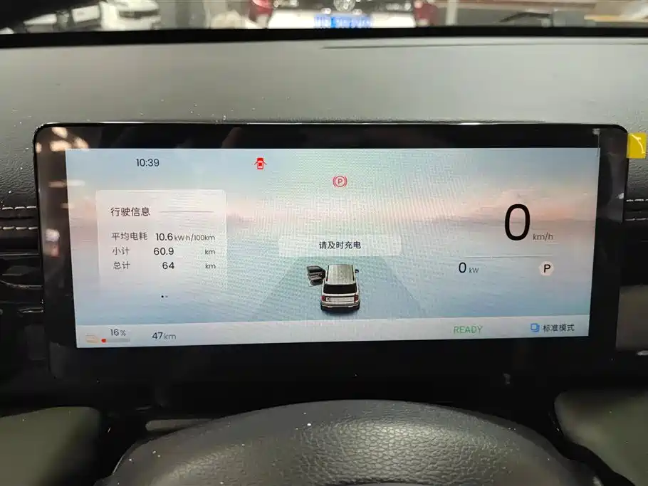 BAOJUN YUE ALSO PLUS