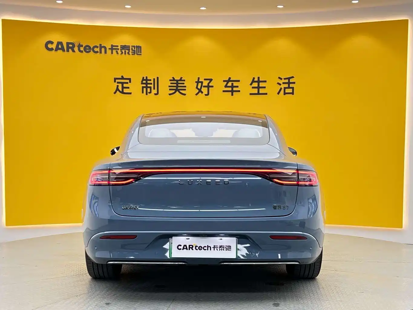 Zhijie S7 2024 2024 Pro RWD Long Range