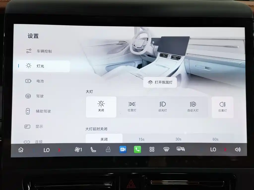 GAC Trumpchi Trumpchi Xiangwang M8 2025 2026 Model Grandmaster Base Version