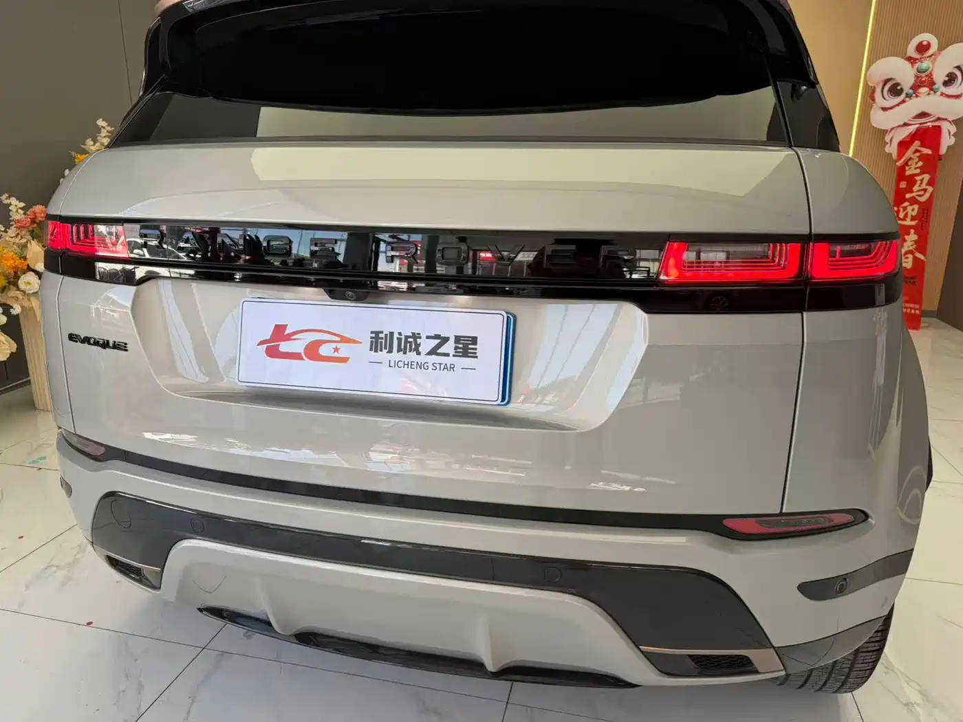 Land Rover Range Rover Evoque 2024 2023 Range Rover Evoque L 249PS Corinthian Bronze Special Edition