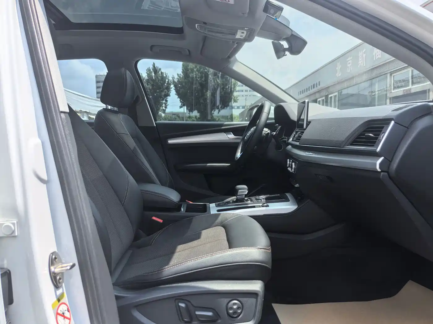 Audi Q5L 2019 2018 40 TFSI Prestige Fashion (China V)