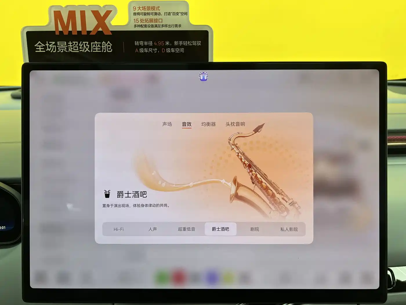 ZEEKR MIX 2026 2025 Smart Driving Edition