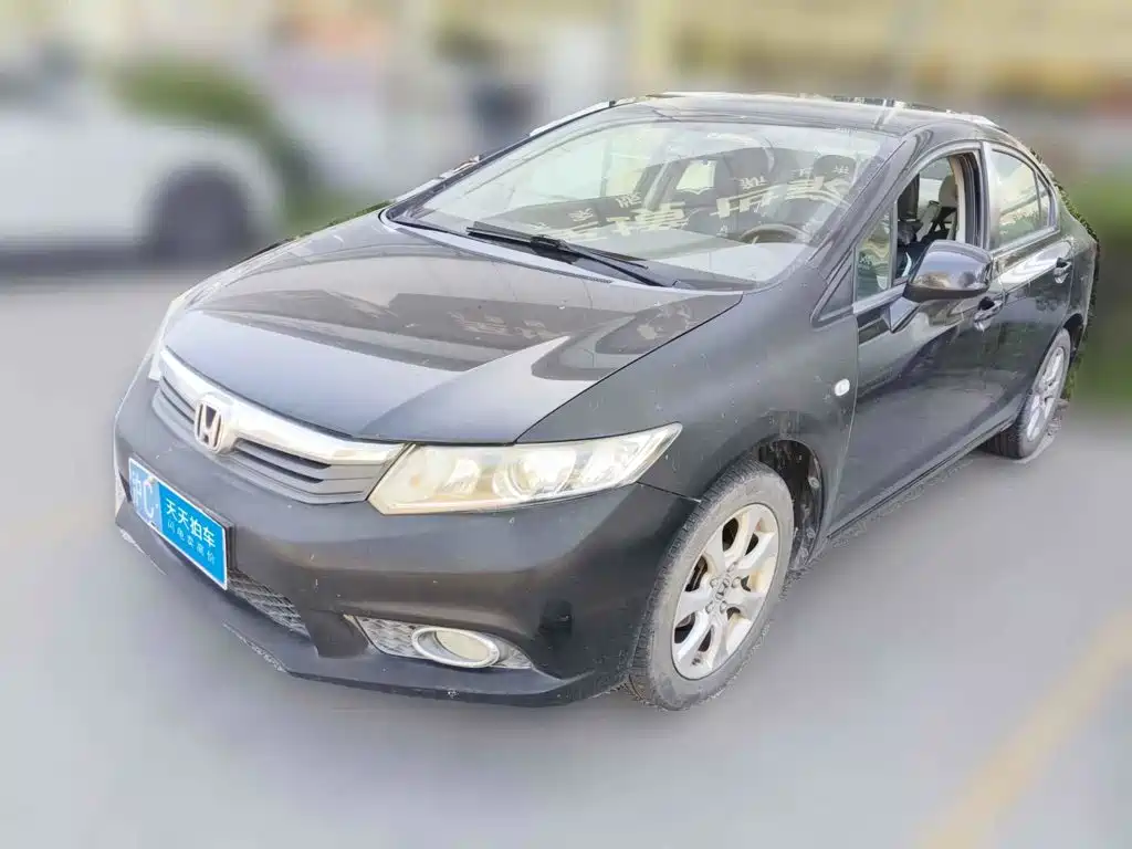 Photo 1 - Honda Civic