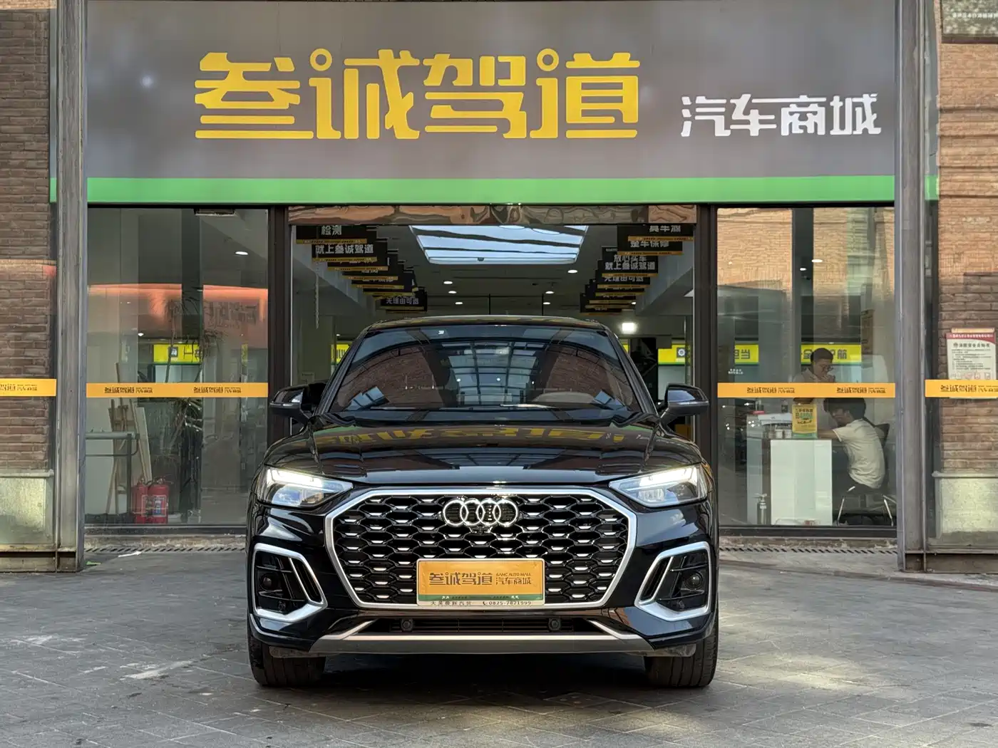 Audi Q5L Sportback 2022 2022 40 TFSI Luxury