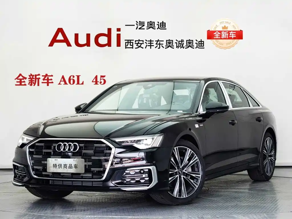2026 Audi A6L