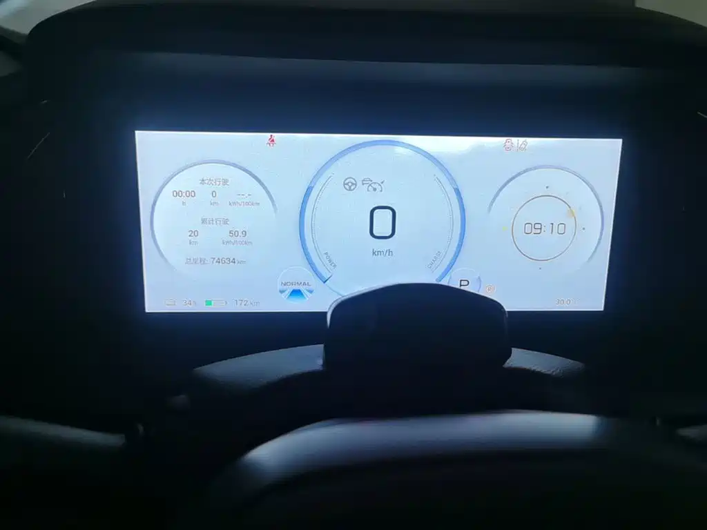 Aion S Plus 2023 2023 70 Smart Drive Edition NCM