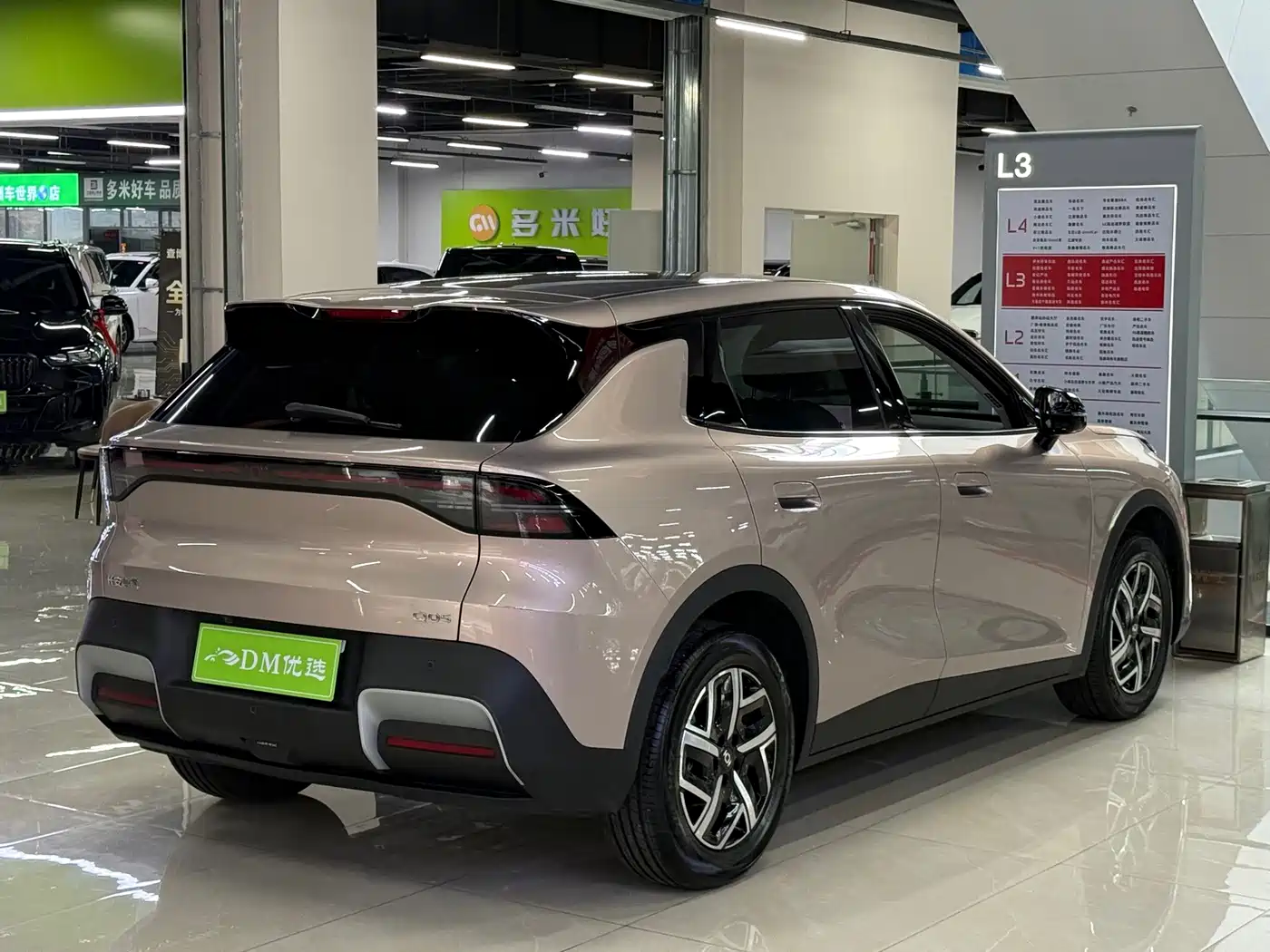 Changan Qiyuan Q05 2026 2026 Model 405Max
