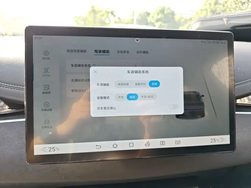 Photo 20 - BYD Seal 06 New Energy