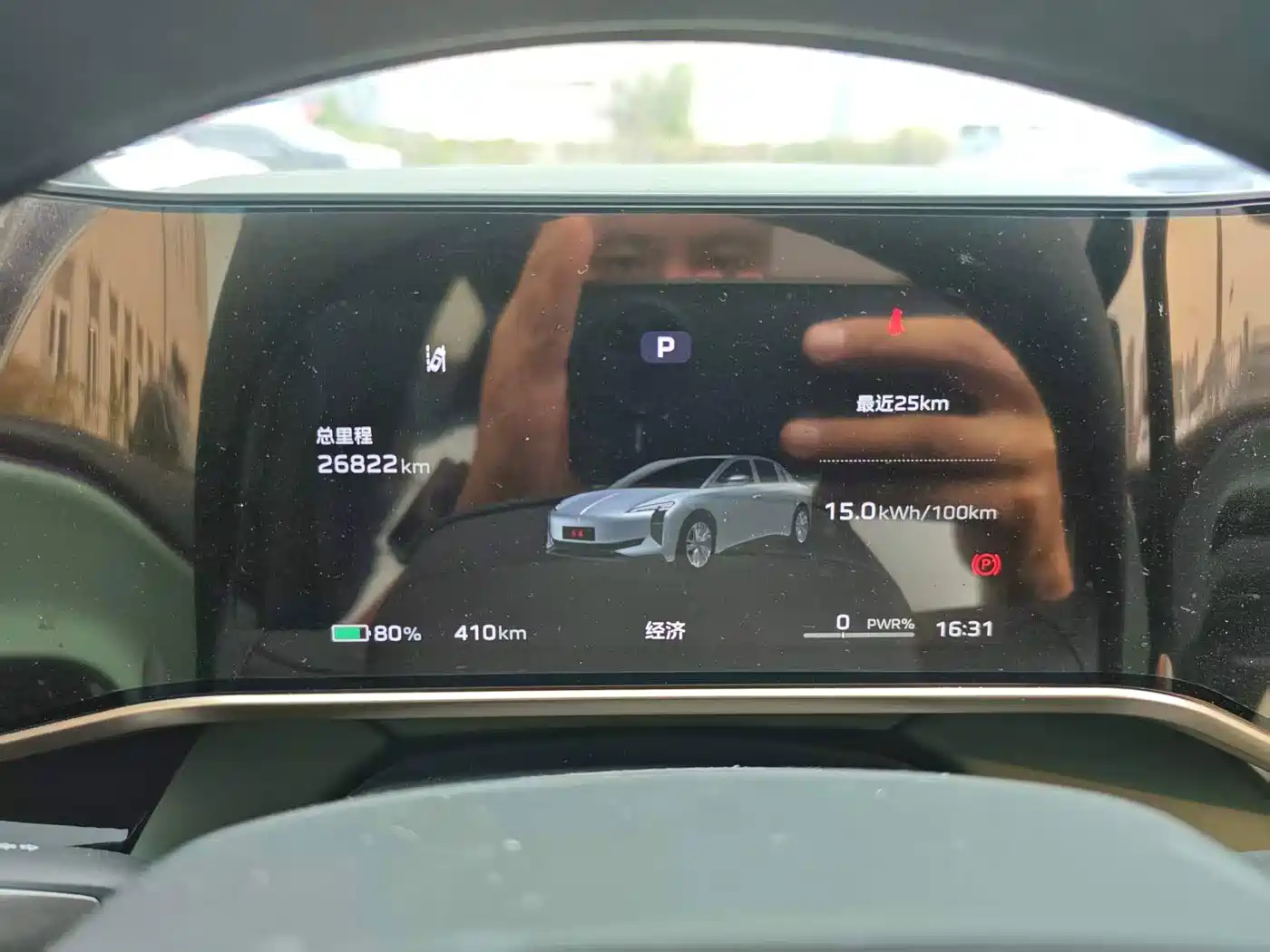 Hongqi EH7 2026 2025 600 Smart Selection Edition
