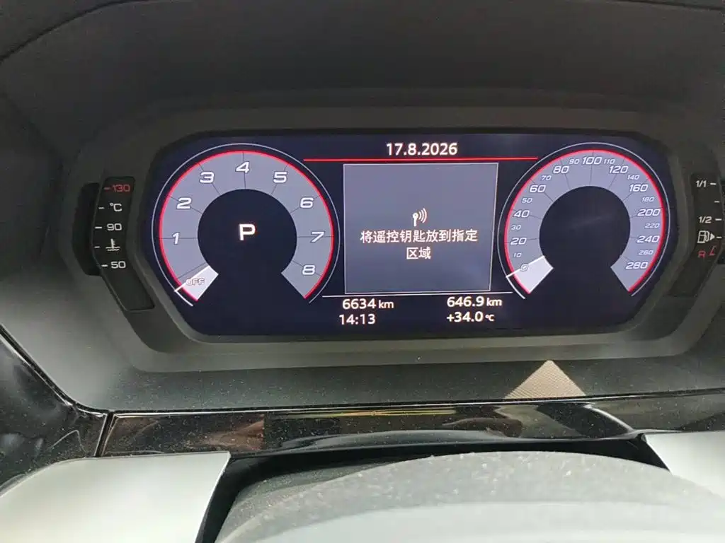 Audi A3 2026 2025 Facelift A3L Limousine 35TFSI Flying Spur Premium