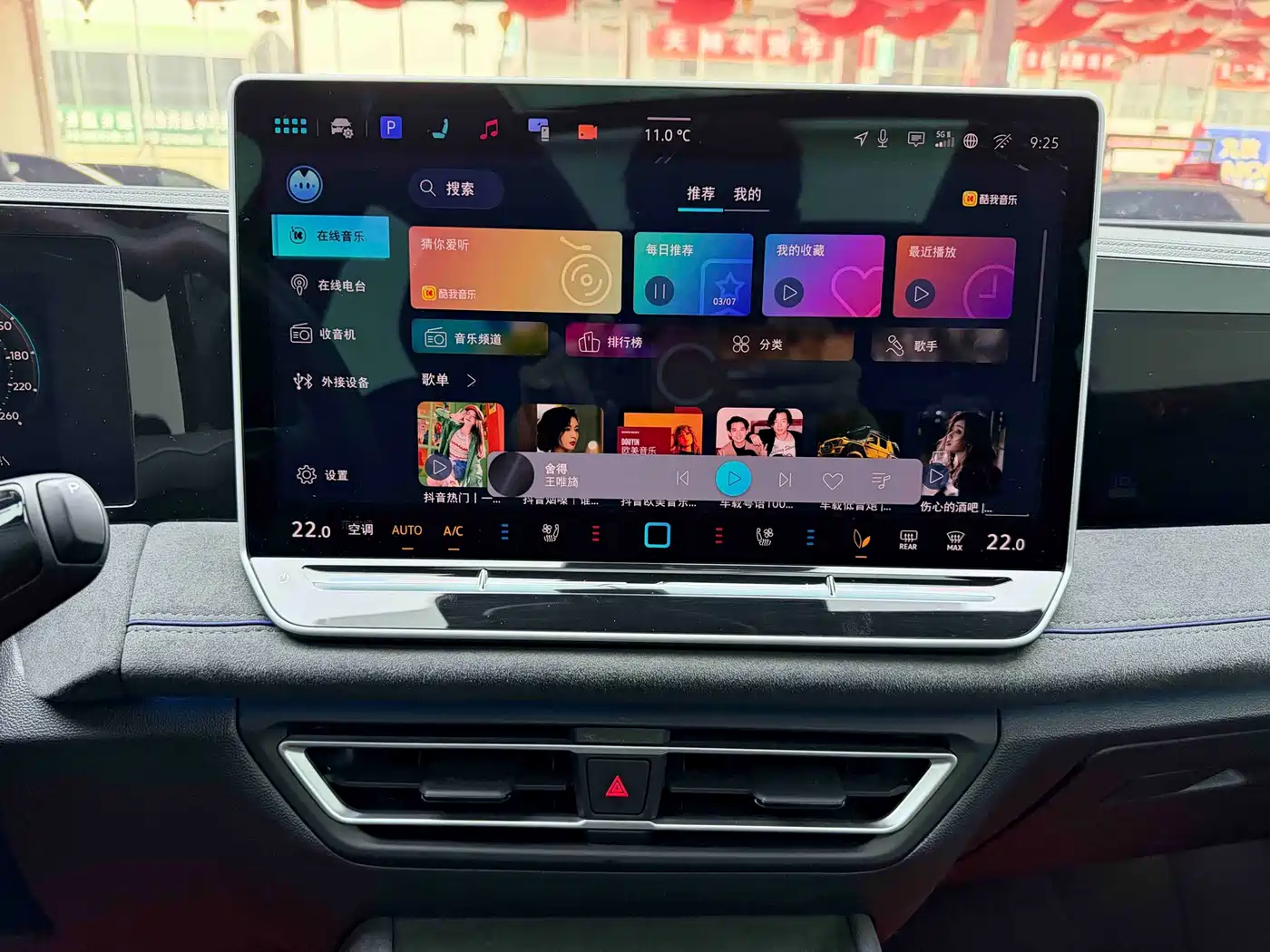Volkswagen Tiguan L 2024 PRO 380TSI 4WD R-Line Premium Edition фото 13