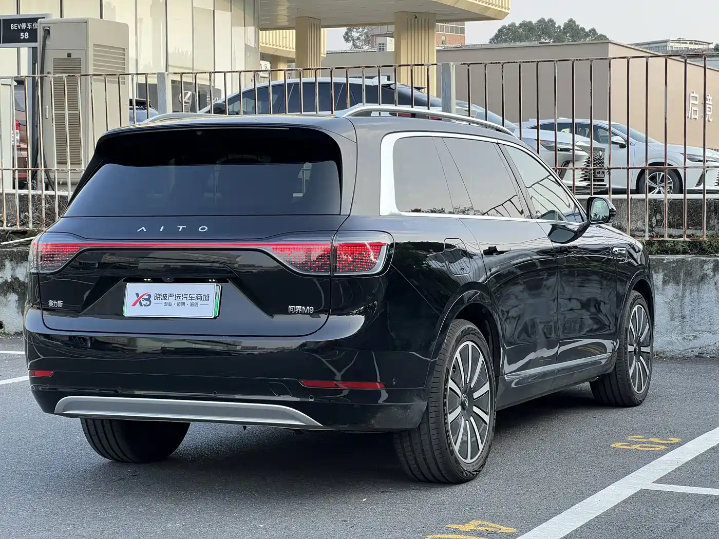 Aito M9 2024 2024 Range Extender Max Edition 42kWh 6-seater