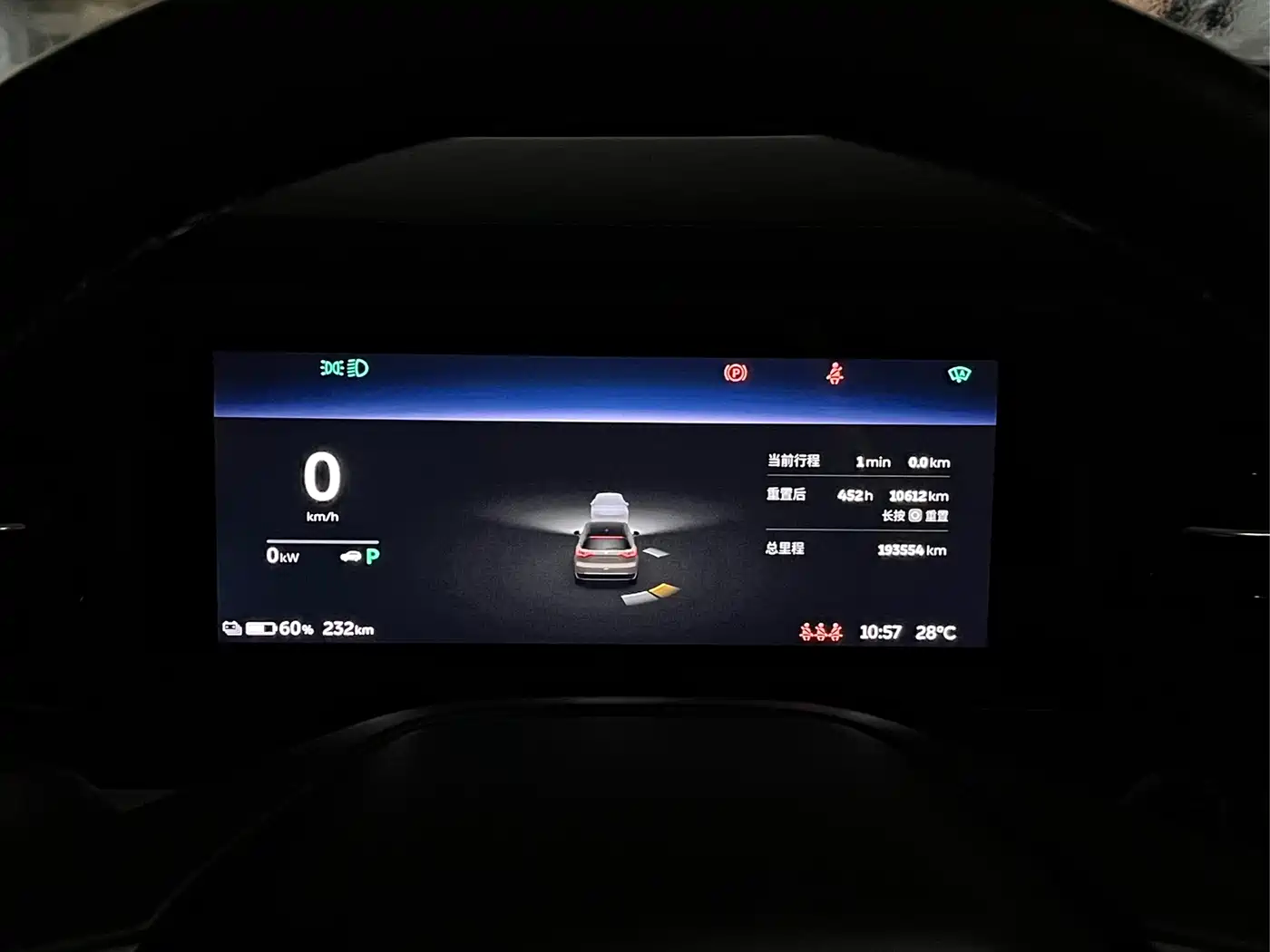 NIO ES8 2018 2018 Founder Edition