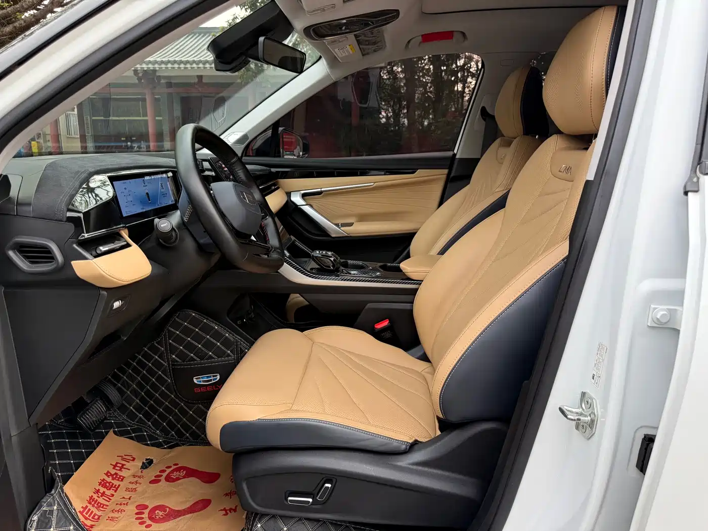 GEELY AUTOMOBILE BOYUE L