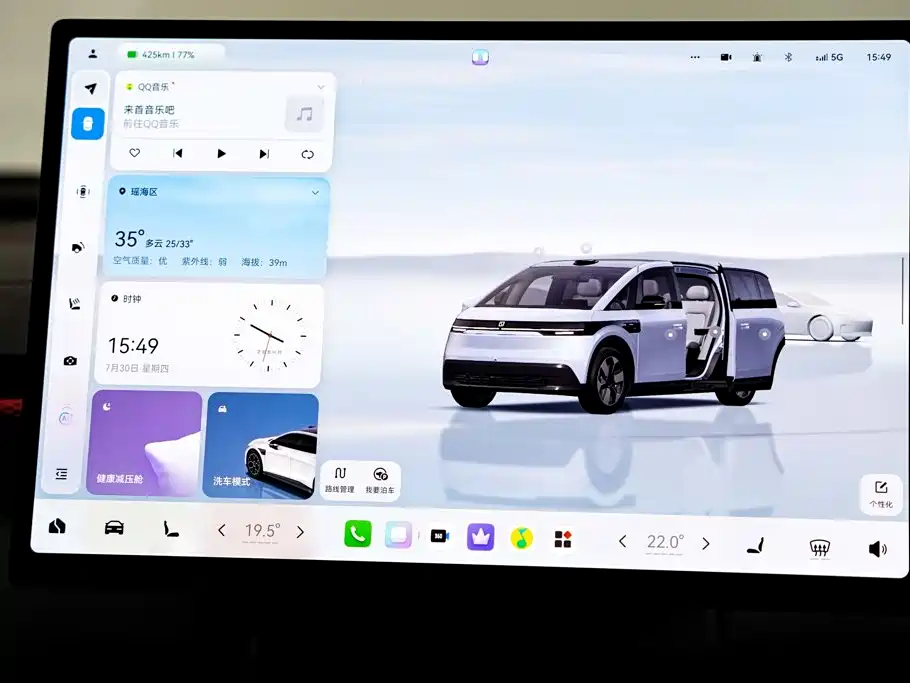 ZEEKR MIX 2026 2025 Smart Driving Edition