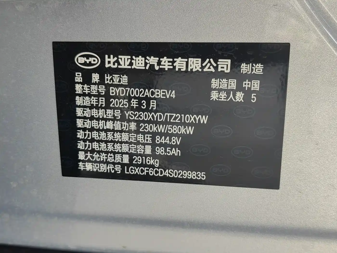 BYD Han L 2025 2025 EV AWD LiDAR Flagship