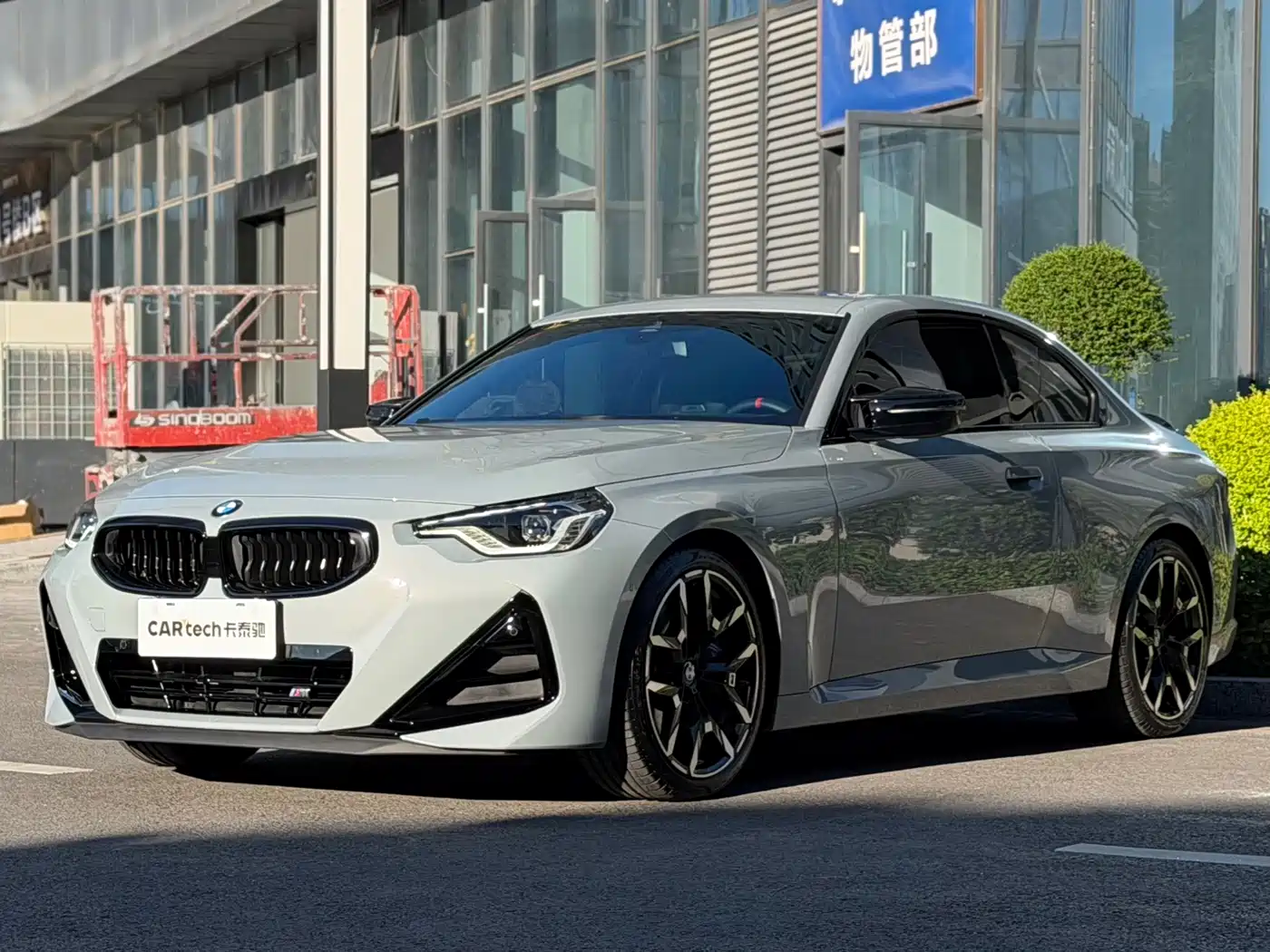 BMW M240i 2026 2024 M240i