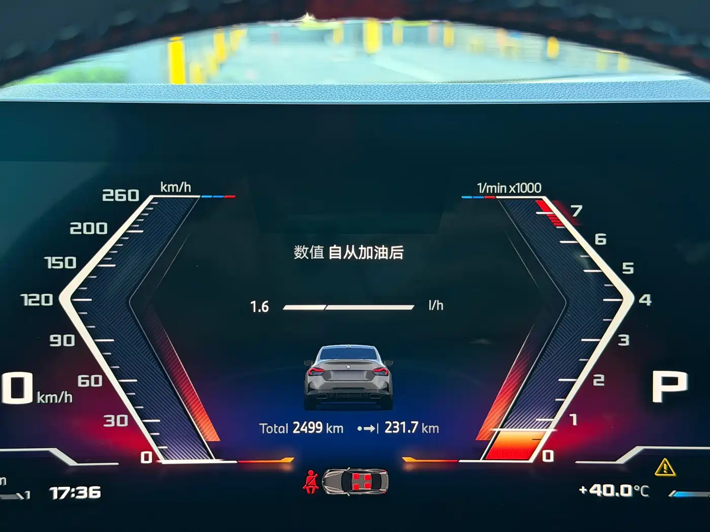 BMW M240i 2026 2024 M240i