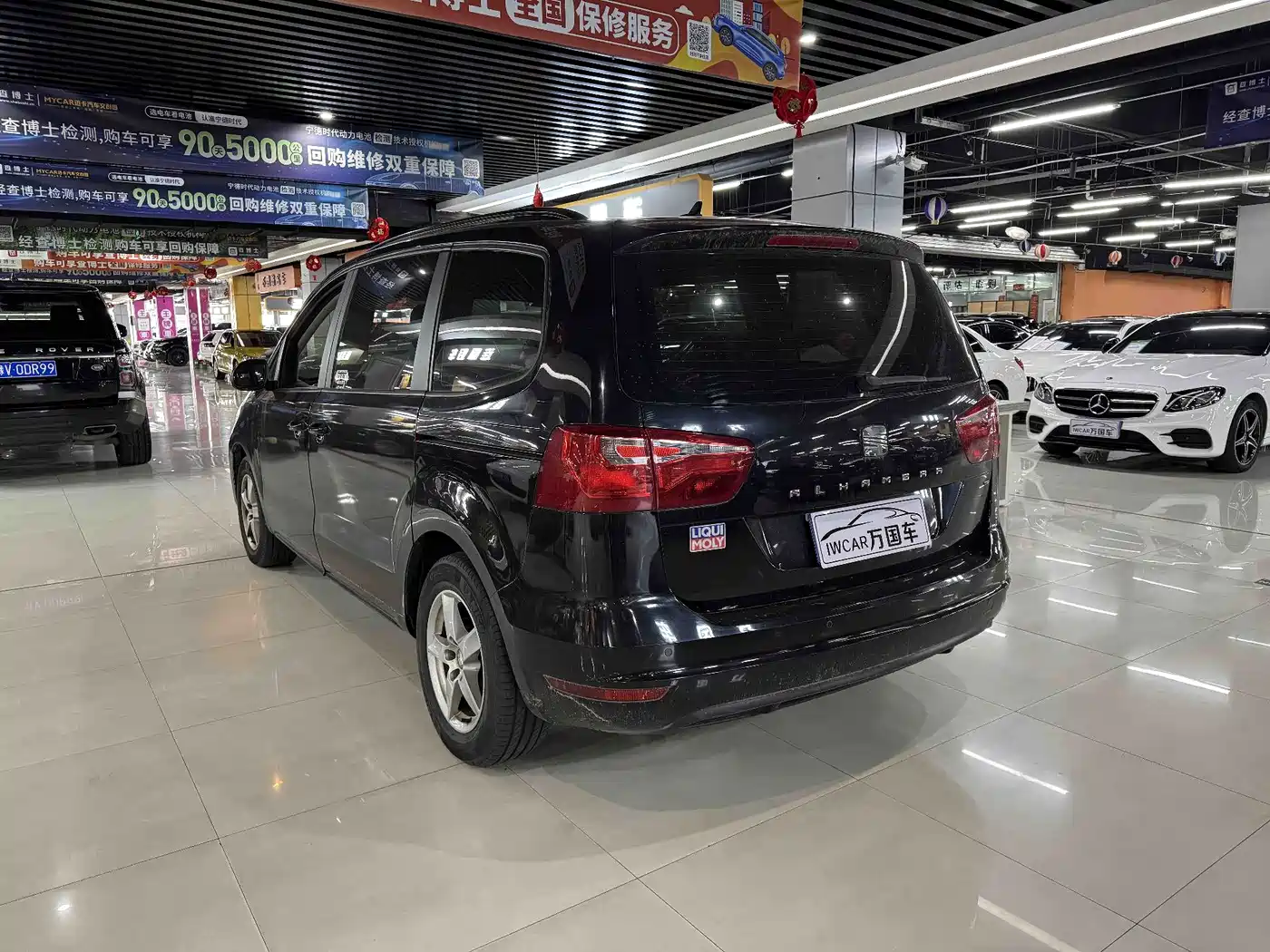SEAT Alhambra 2014 2013 1.8TSI Luxury Euro V