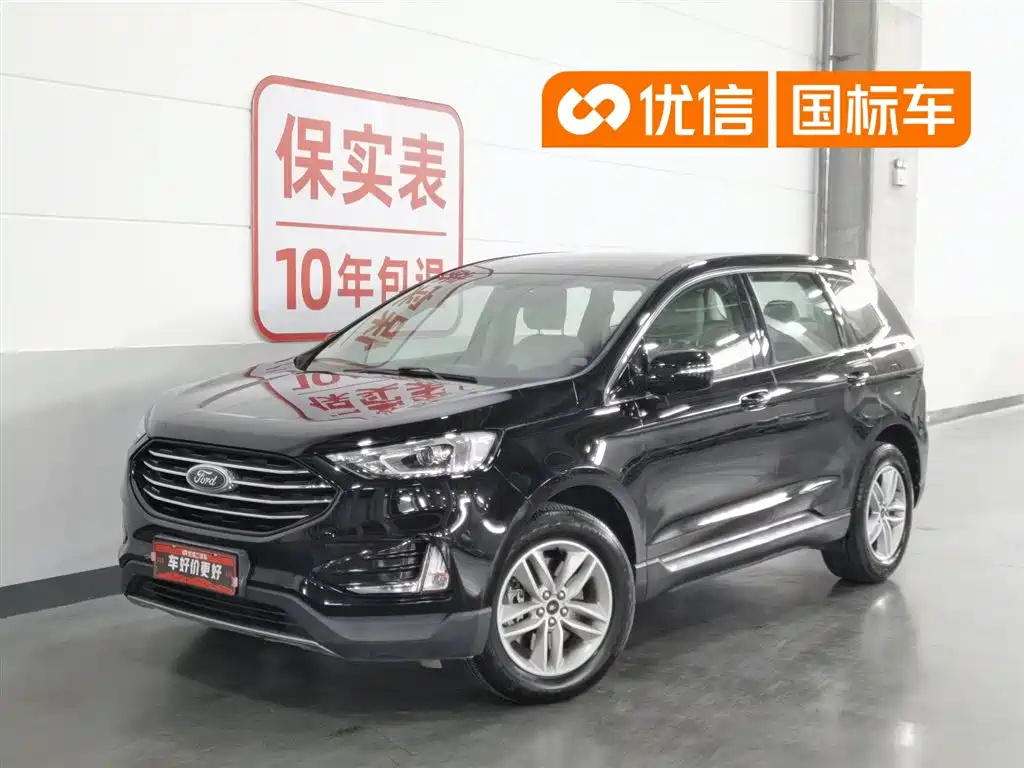 Ford Edge 2020 EcoBoost 245 2WD Elite 5-Seater