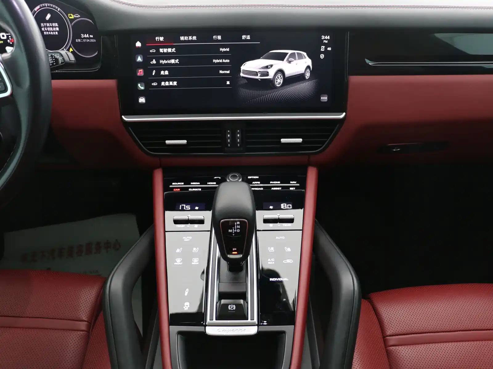 Photo 11 - Porsche Cayenne New Energy