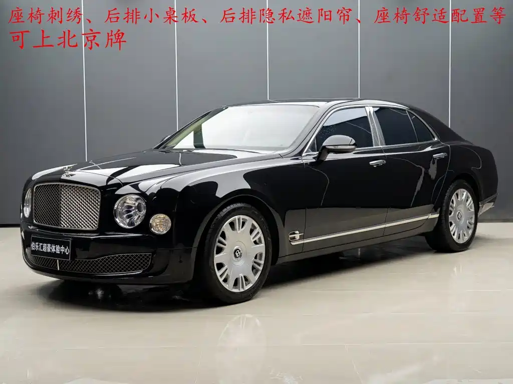 Bentley Mulsanne 2016 2015 6.8T Standard Edition