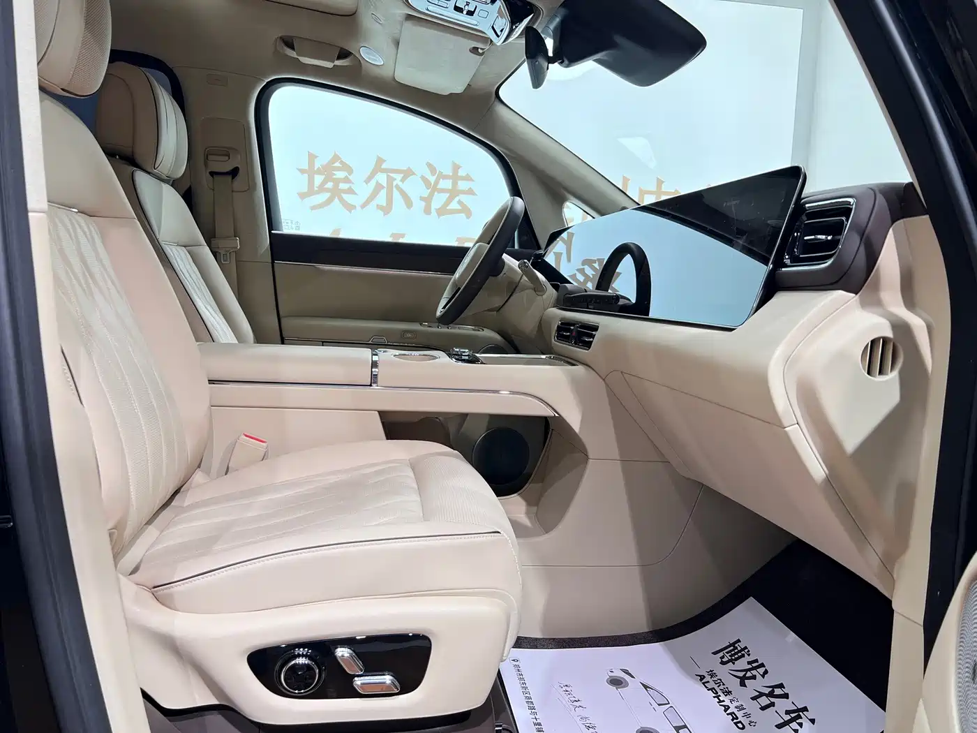Zhijie Zunjie MPV 2026 2026 Model Mid-Range Edition