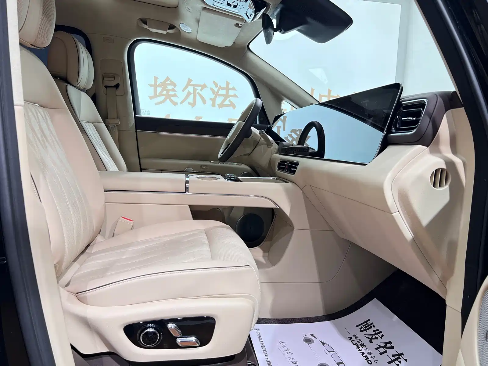 Фото 9 - Zhijie Zunjie MPV
