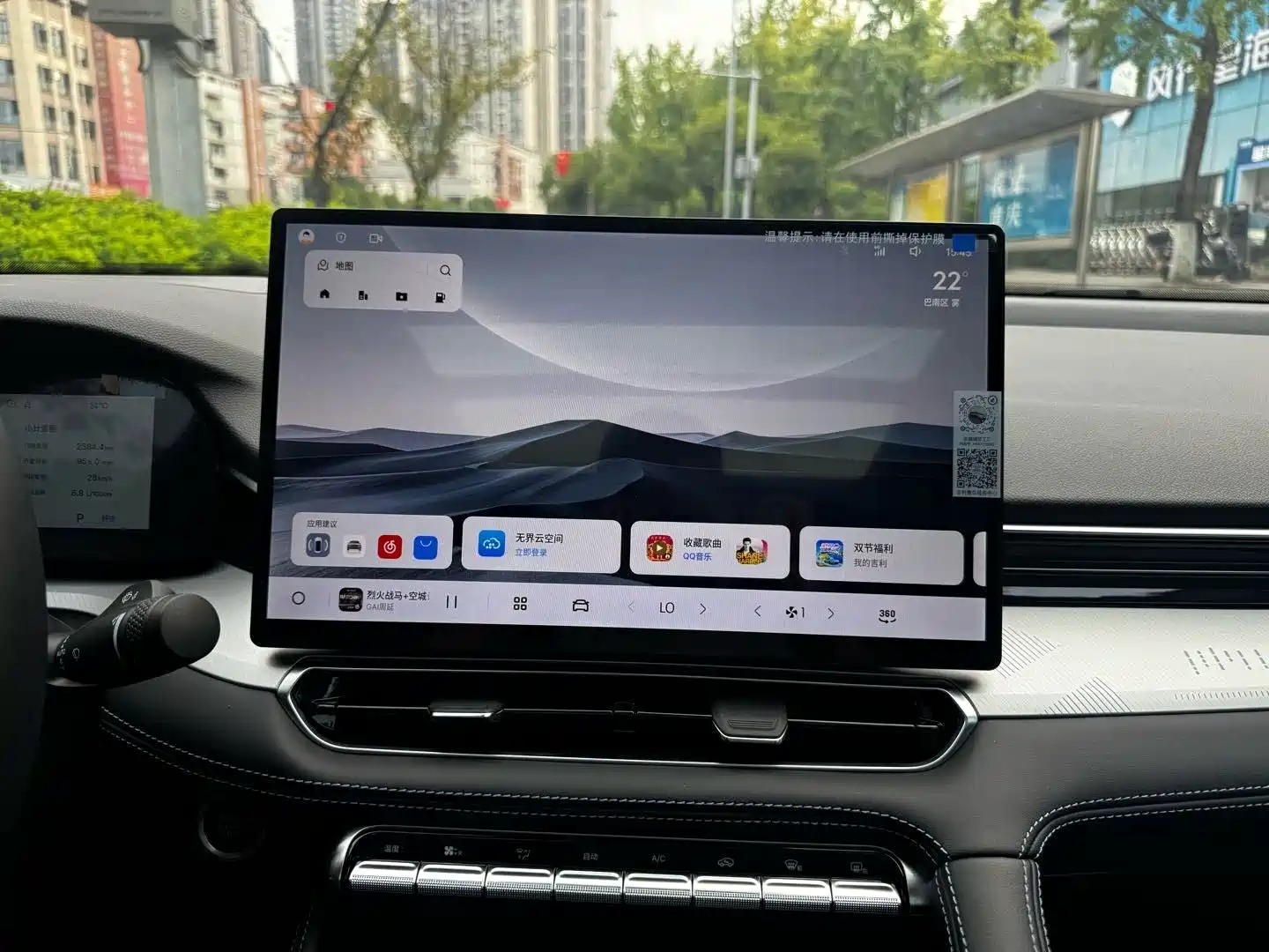 Фото 20 - Geely Preface