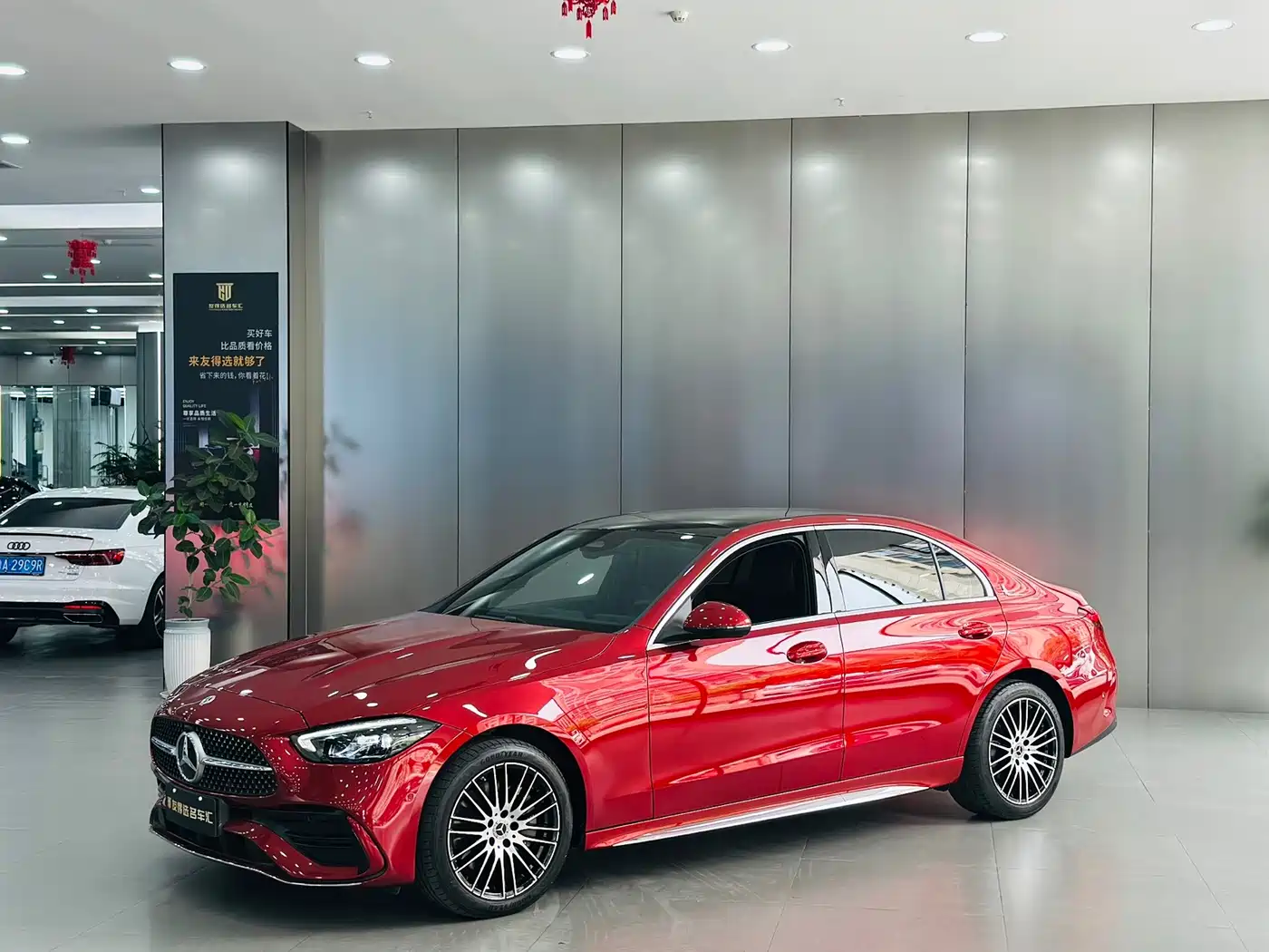 Mercedes-Benz C-Class