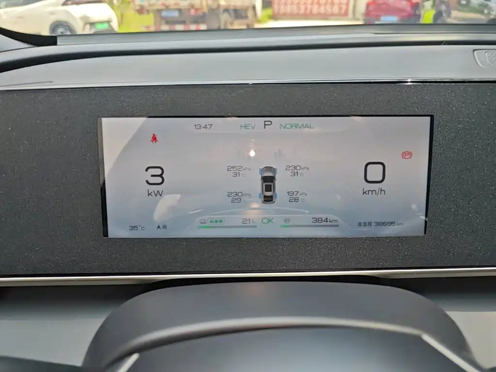 BYD Qin L 2024 2024 DM-i 80KM Superior